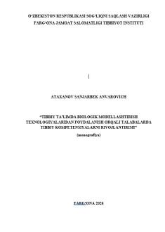 Tibbiy ta’limda biologik modellashtirish texnologiyalaridan foydalanish orqali talabalarda tibbiy kompetensiyalarni rivojlantirish