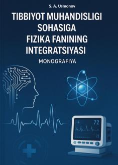 Tibbiyot muhandisligi sohasiga fizika fanining integratsiyasi.