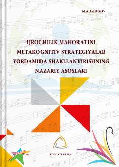 Ijrochilik mahoratini metakognitiv strategiyalar yordamida shakllantirishning nazariy asoslari