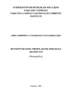 Retsepturaning profilaktik sohadagi ahamiyati