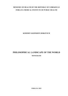 Philosophical landscape of the world