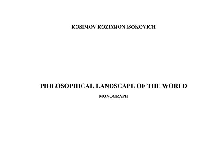 Philosophical landscape of the world