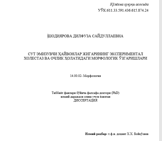 Сут эмизувчи ҳайвонлар жигарининг экспериментал холестаз ва очлик ҳолатидаги морфологик ўзгаришлари