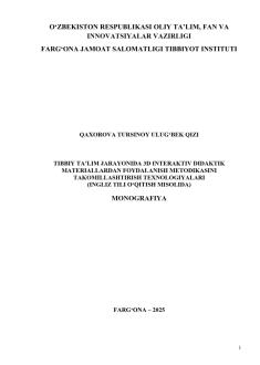 Tibbiy ta’lim jarayonida 3d interaktiv didaktik materiallardan foydalanish metodikasini takomillashtirish texnologiyalari (ingliz tili o‘qitish misolida)