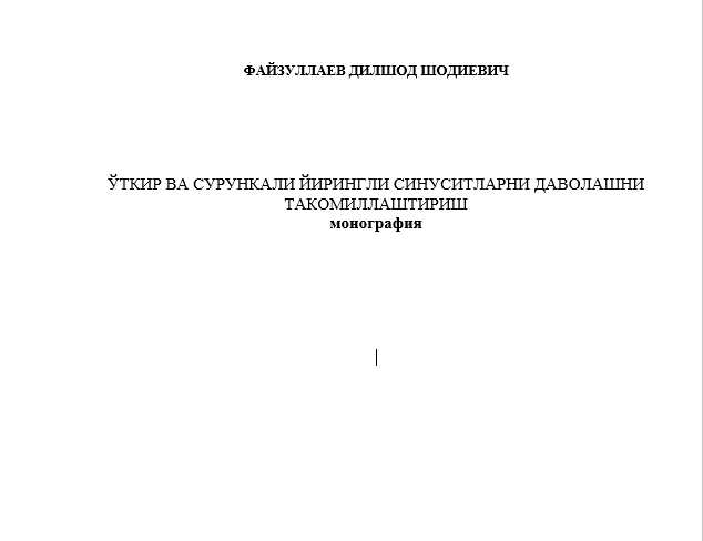 Ўткир ва сурункали йирингли синуситларни даволашни такомиллаштириш