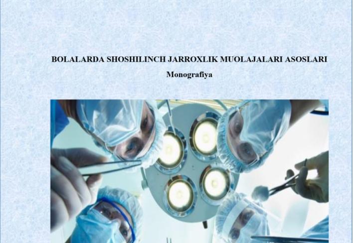 Bolalarda shoshilinch jarroxlik muolajalari asoslari