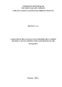 Yarali kolit bilan kasallangan bemorlarga tashxis qo'yish va davolashning o’ziga xos hususiyatlari