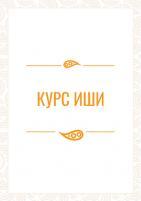 Tеория бухгалтерия учёта