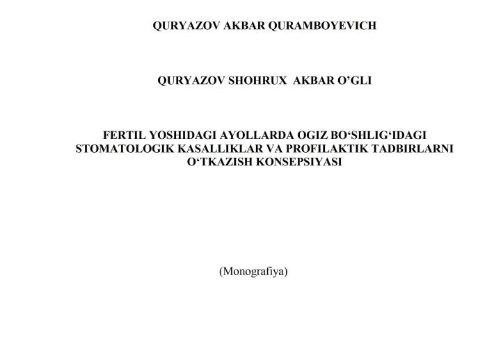 Fertil yoshidagi ayollarda ogiz bo‘shligʻidagi  stomatologik kasalliklar va profilaktik tadbirlarni o‘tkazish konsepsiyasi