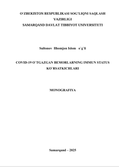 Covid-19 o`tgazgan bеmorlarning immun status  ko`rsatkichlari