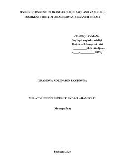 Melatoninning bepushtlikdagi ahamiyati