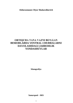 Ortiqcha tana vazni bo‘lgan  bemorlarda ventral churralarni  davolashdagi jarrohlik  yondashuvlar