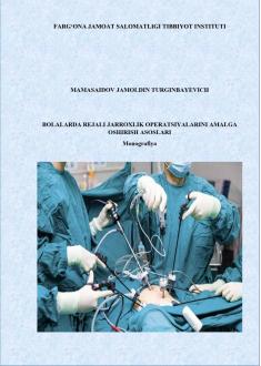 Bolalarda rejali jarroxlik operatsiyalarini amalga oshirish asoslari