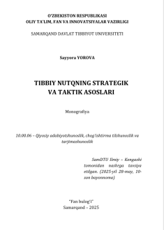 Tibbiy nutqning strategik   va taktik asoslari