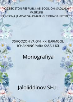 Oshqozon va o‘n ikki barmoqli ichakning yara kasalligi