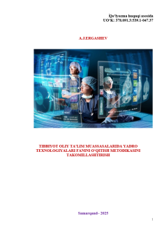 Tibbiyot oliy ta’lim muassasalarida yadro texnologiyalari fanini o‘qitish metodikasini takomillashtirish