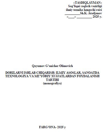 Dorilarni ishlab chiqarish: ilmiy asoslar, sanoatda texnologiya va me'yoriy xujjatlardan foydalanish tartibi