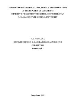 Hypovitaminosis D: laboratory diagnosis and  correction