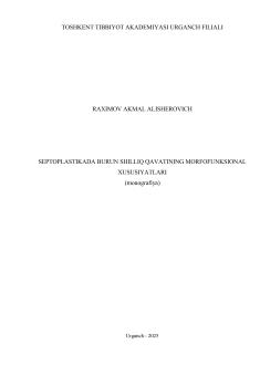 Septoplastikada burun shilliq qavatining morfofunksional xususiyatlari