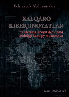 Xalqaro kiberjinoyatlar va ularni jinoyat deb e’tirof etishdagi huquqiy muammolar