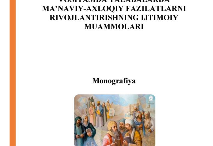 HUSAYN VOIZ KOSHIFIY ASARLARI VOSITASIDA TALABALARDA MA’NAVIY-AXLOQIY FAZILATLARNI RIVOJLANTIRISHNING IJTIMOIY MUAMMOLARI