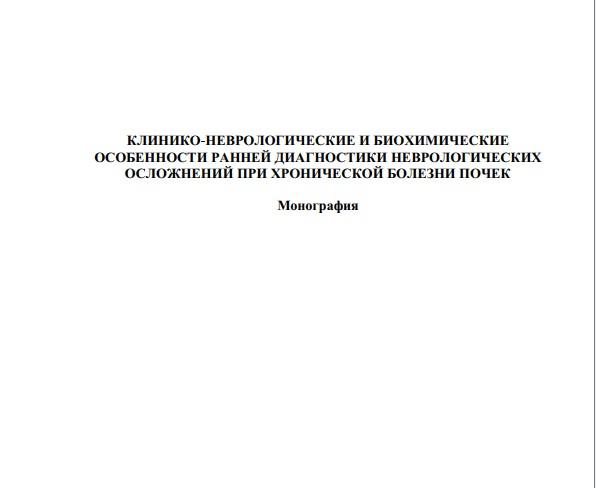 Рахматова Дилбар Исматиллоевна