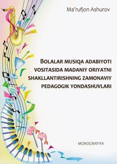 Bolalar musiqa adabiyoti vositasida madaniy oriyatni shakllantirishning zamonaviy pedagogik yondashuvlari