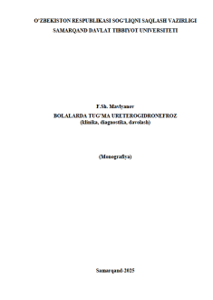 Bolalarda tug’ma ureterogidronefroz (klinika, diagnostika, davolash)