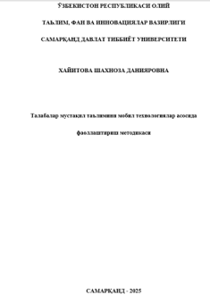 Тaлaбaлap муcтaқил тaълимини мoбил тeхнoлoгиялap acocидa фaoллaштиpиш мeтoдикacи