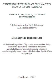 Mintаqаviy iqtisоdiyot