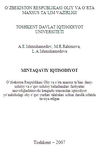 Mintаqаviy iqtisоdiyot