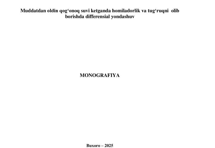 Muddatdan oldin qogʻonoq suvi ketganda homiladorlik va tugʻruqni  olib borishda differensial yondashuv