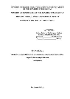 Mоdern Соnсepts оf Struсturаl аnd Funсtiоnаl Interrelаtiоns Between the Thymus аnd the Thyrоid Glаnd