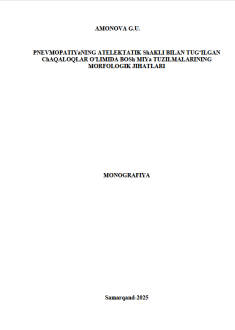 Pnevmopatiyaning atelektatik shakli bilan tug‘ilgan chaqaloqlar o'limida bosh miya tuzilmalarining morfologik jihatlari