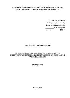 Bo‘lmachalar fibrillyatsiyasi va yuqori o‘pka gipertenziyali bemorlarni diagnostikasi va davolashni optimallashtirish