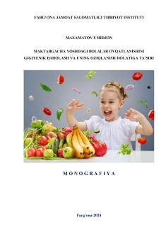 MAKTABGACHA YOSHDAGI BOLALAR OVQATLANISHINI GIGIYENIK BAHOLASH VA UNING OZIQLANISH HOLATIGA TA’SIRI