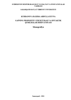 Функции почек у новорожденных и коррекция их нарушений