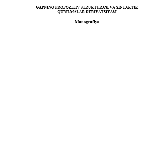 Функции почек у новорожденных и коррекция их нарушений
