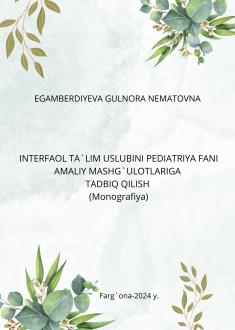 INTERFAOL TA`LIM USLUBINI PEDIATRIYA FANI AMALIY MASHG`ULOTLARIGA TADBIQ QILISH