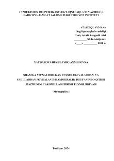 SHAXSGA YO‘NALTIRILGAN TEXNOLOGIYALARDAN  VA USULLARDAN FOYDALANIB HAMSHIRALIK ISHI FANINI O‘QITISH MAZMUNINI TAKOMILLASHTIRISH TEXNOLOGIYASI