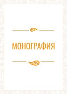 Острый риносинусит у детей раннего возраста