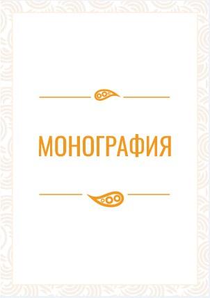 Острый риносинусит у детей раннего возраста