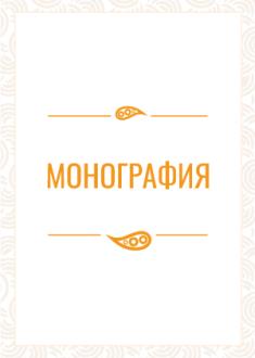 Послеоперационная анальная инконтиненция у детей