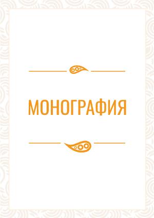 Послеоперационная анальная инконтиненция у детей