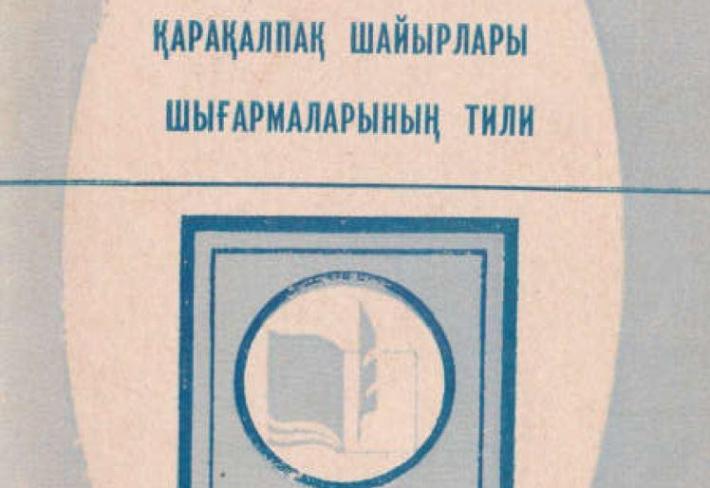 "XVIII-XIX ásirlerdegi qaraqalpaq shayırları shıǵarmalarınıń tili"