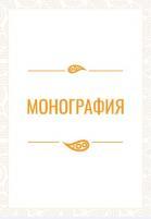 Ўзбек ва қорақалпоқ адабий алоқалари