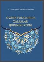  O‘ZBEK FOLKLORIDA XALFALAR IJODINING O‘RNI