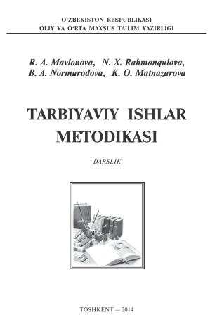 Тарбиявий ишлар методикаси