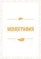 Бунёдкорлик йўлида