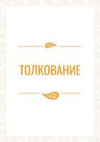 Проблемы и суть педагогических технологий